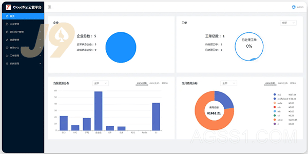 智能模组插图32