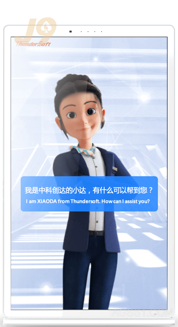 AI交互数字人一体机，裸眼/立式大屏/全息数字人插图14